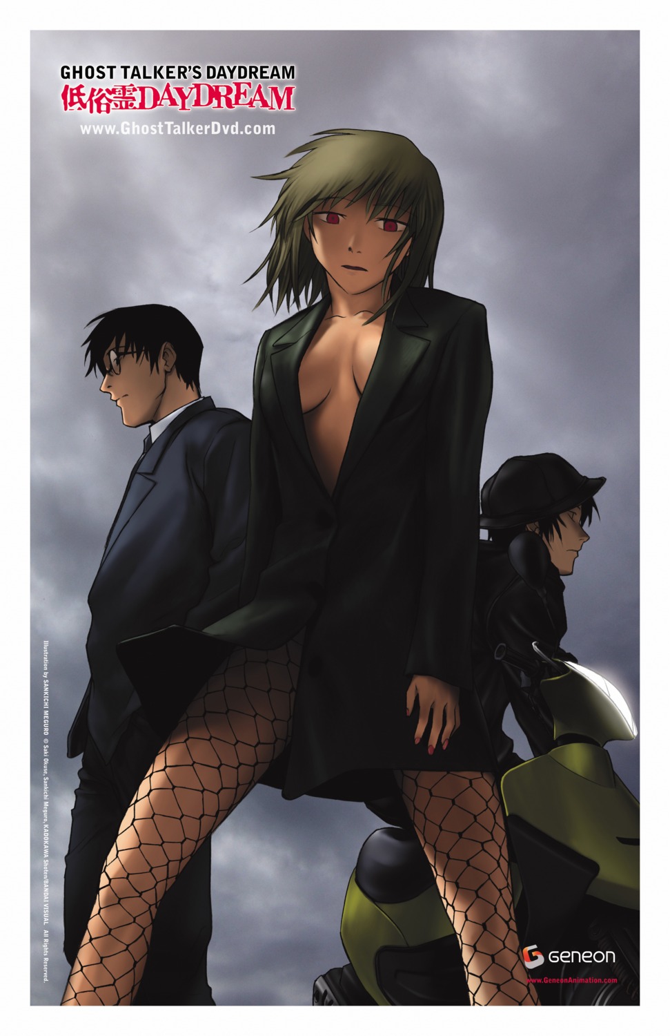 cleavage, fujiwara_yukio, kadotake_souichirou, megane, meguro_sankichi, no_bra, saiki_misaki, teizokurei_daydream