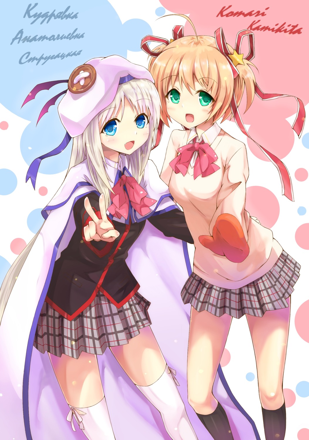 ameyoshi, kamikita_komari, little_busters!, noumi_kudryavka, seifuku, thighhighs