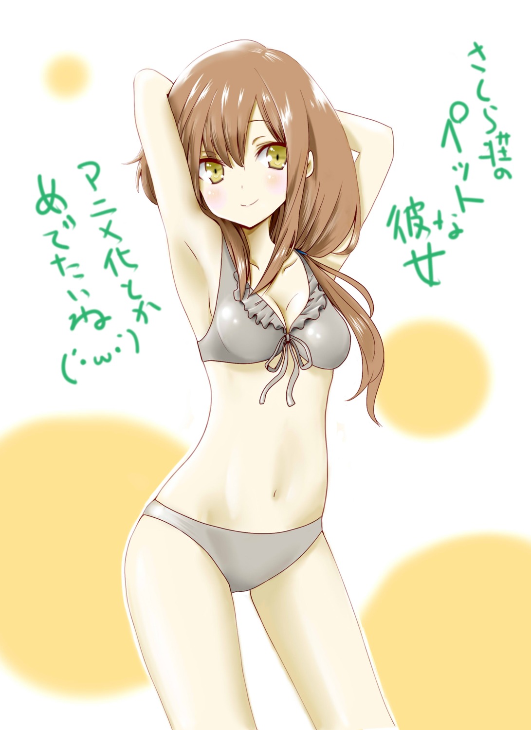 aoyama_nanami, bikini, cleavage, ponzu, sakura-sou_no_pet_na_kanojo, swimsuits