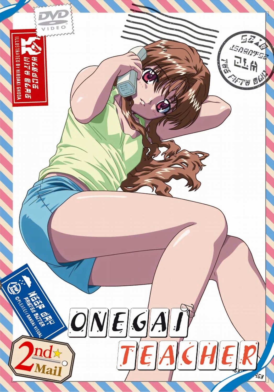 cleavage, disc_cover, gohda_hiroaki, morino_ichigo, onegai_teacher