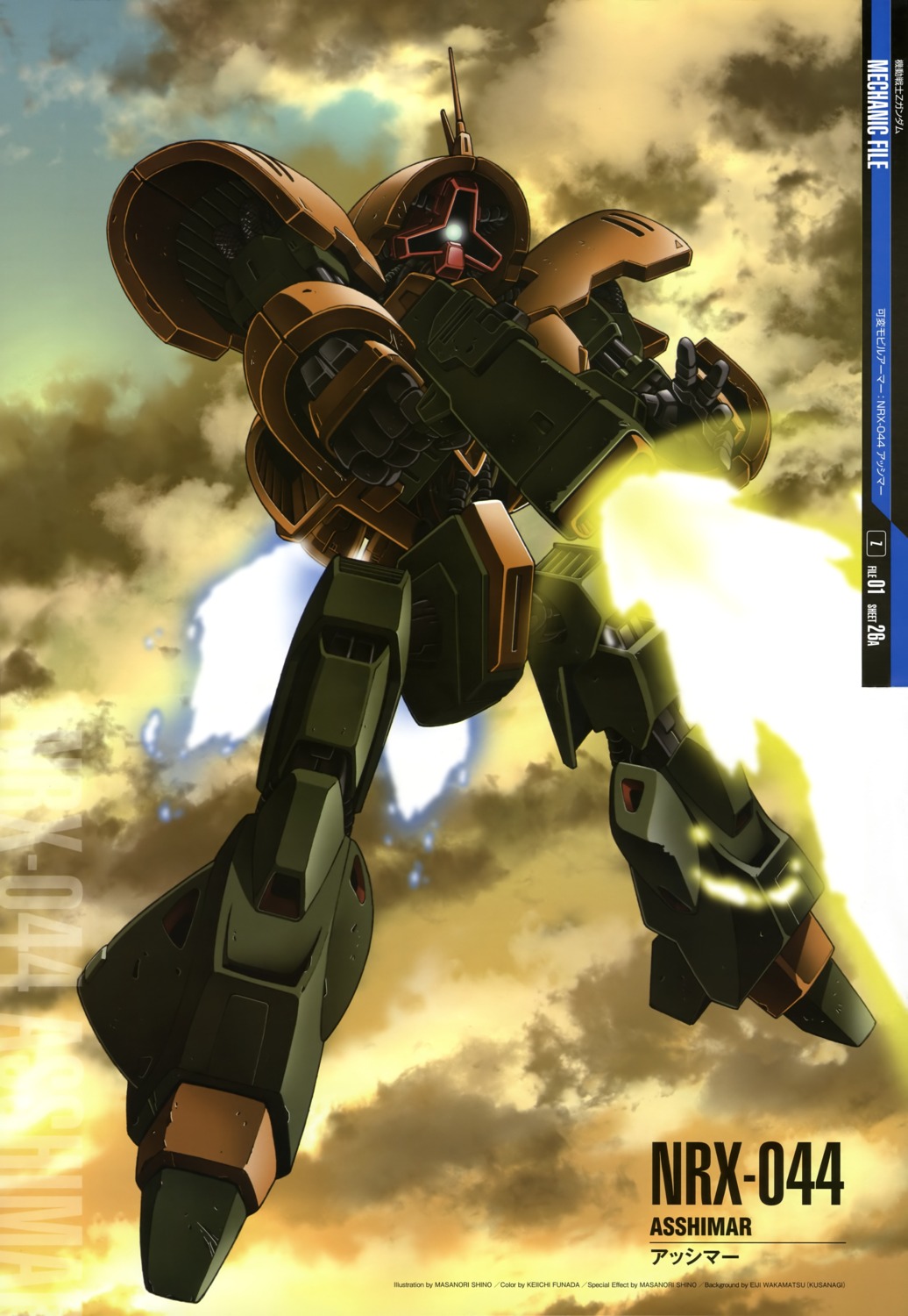 asshimar, gundam, mecha, shino_masanori, zeta_gundam