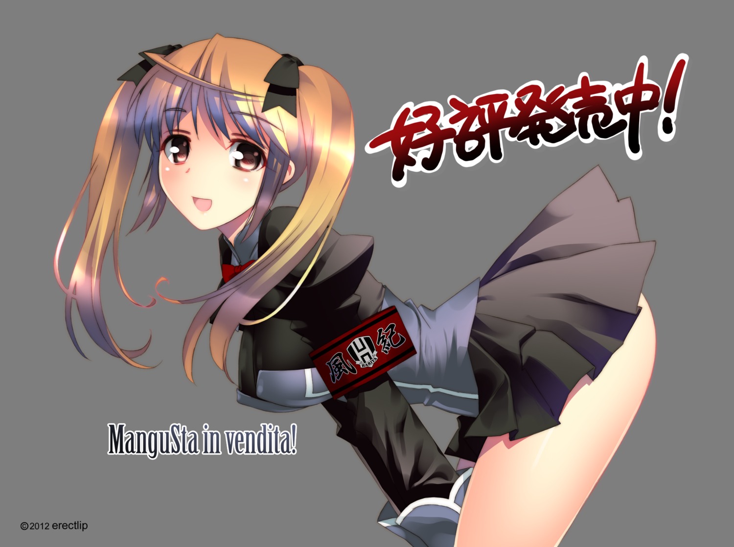 erectlip, mahiwa_minazuki, mangusta, seifuku, takahashi_record, transparent_png