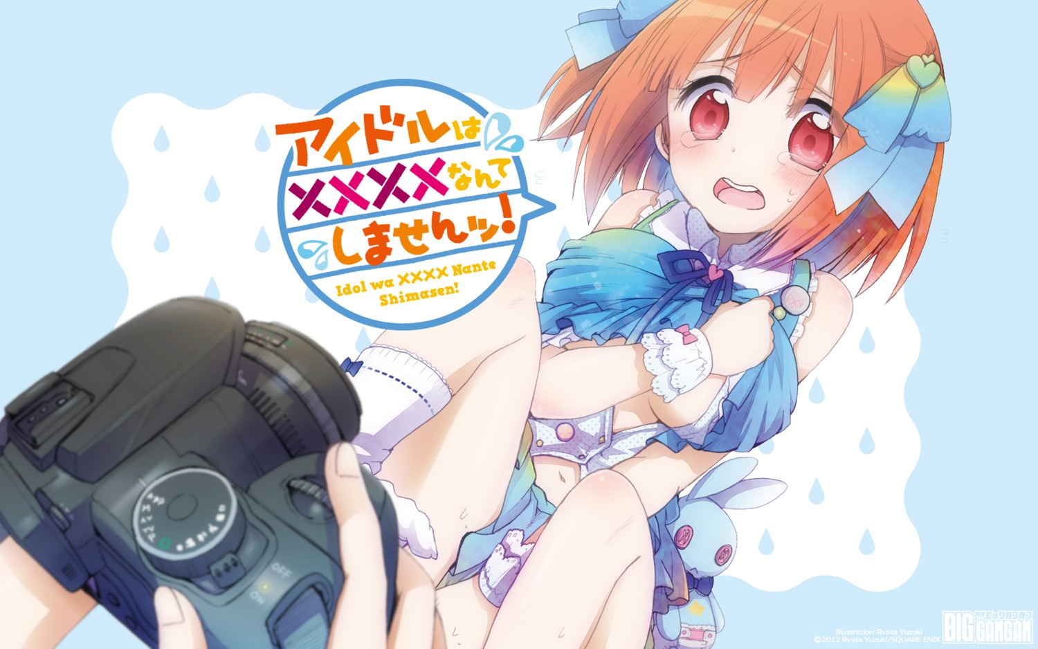 idol_wa_xxxx_nante_shimasen!, michima_karen, underboob, wallpaper, yuzuki_ryouta