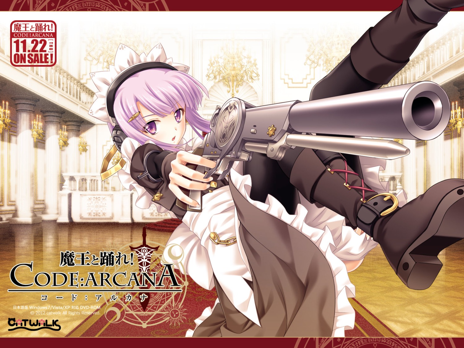 catwalk, gun, maou_to_odore!, maou_to_odore!_code:arcana, wallpaper