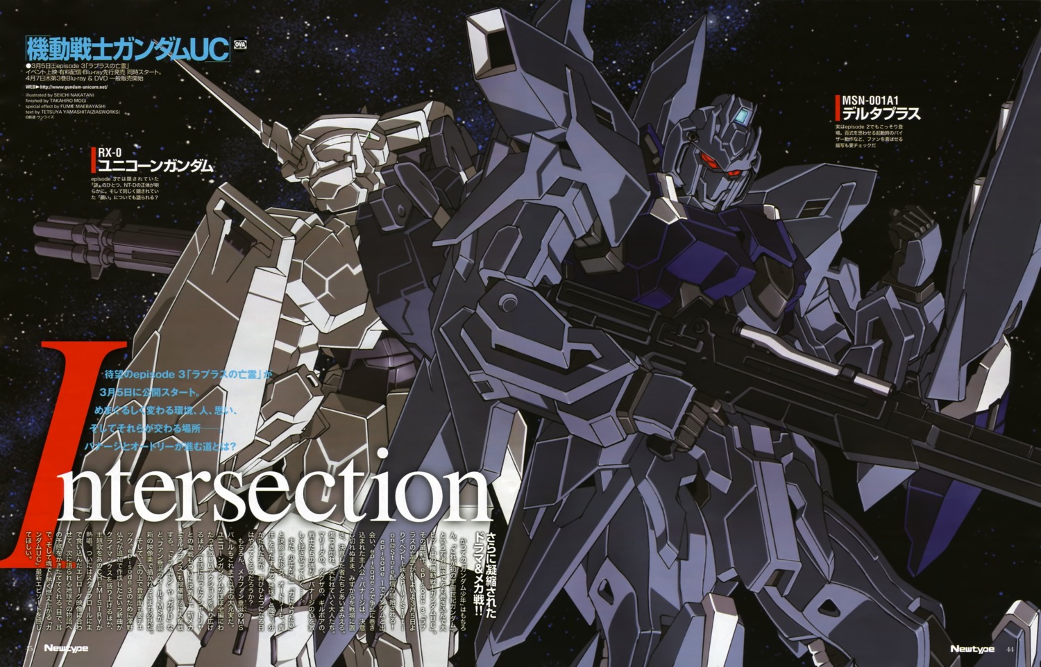delta_plus, gun, gundam, gundam_unicorn, mecha, nakatani_seiichi, unicorn_gundam