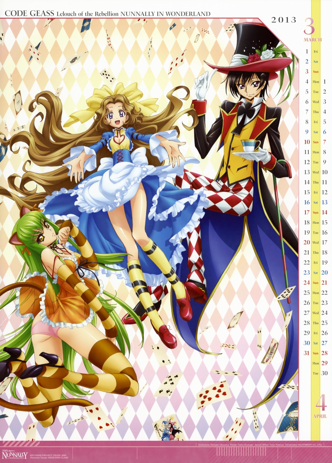 animal_ears, ass, c.c., code_geass, lelouch_lamperouge, nunnally_in_wonderland, nunnally_lamperouge, okayama_shinako