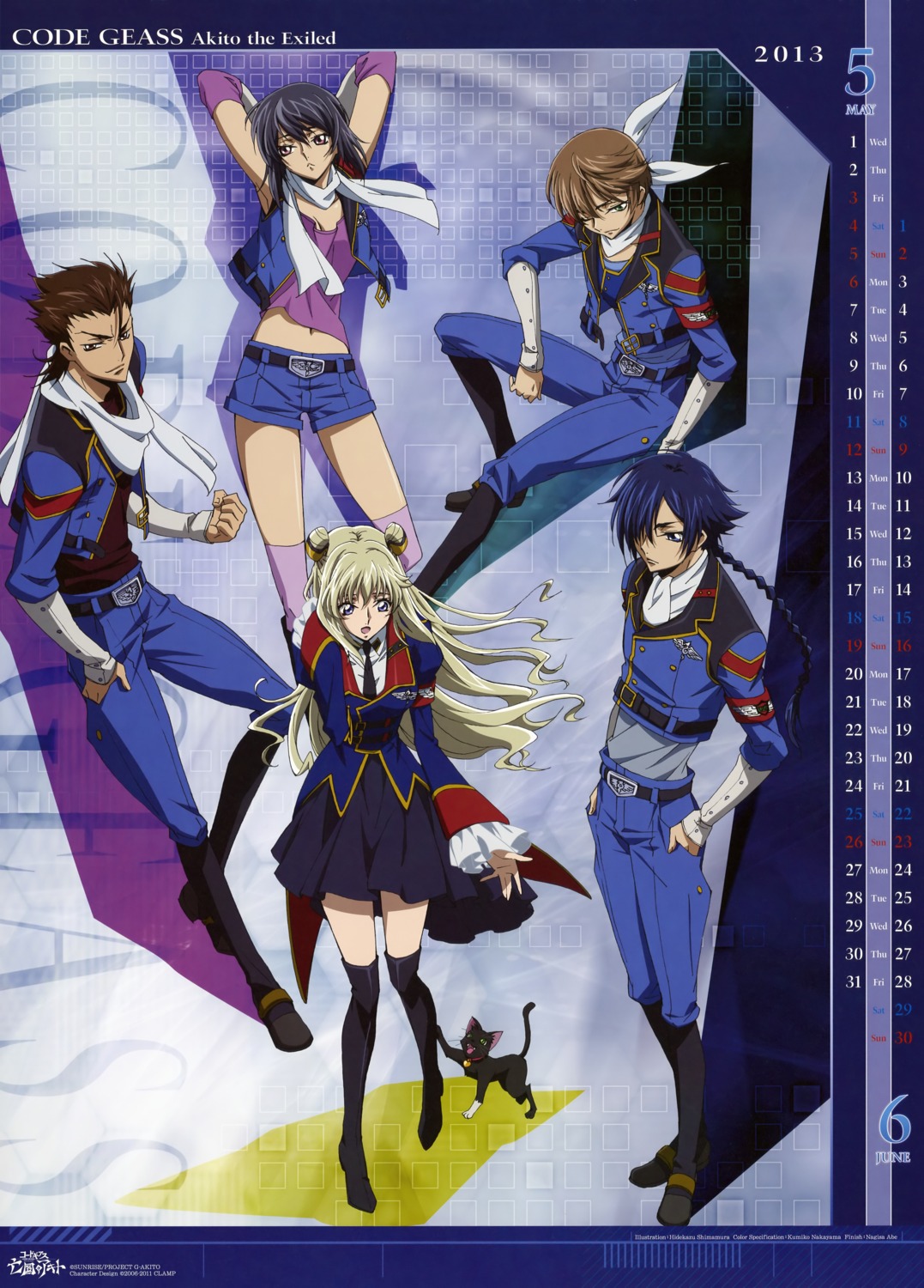 akito_the_exiled, calendar, code_geass, elizabeth_(akito_the_exiled), hyuuga_akito, kousaka_ayano, layla_markale, naruse_yukiya, sayama_ryou, shimamura_hidekazu