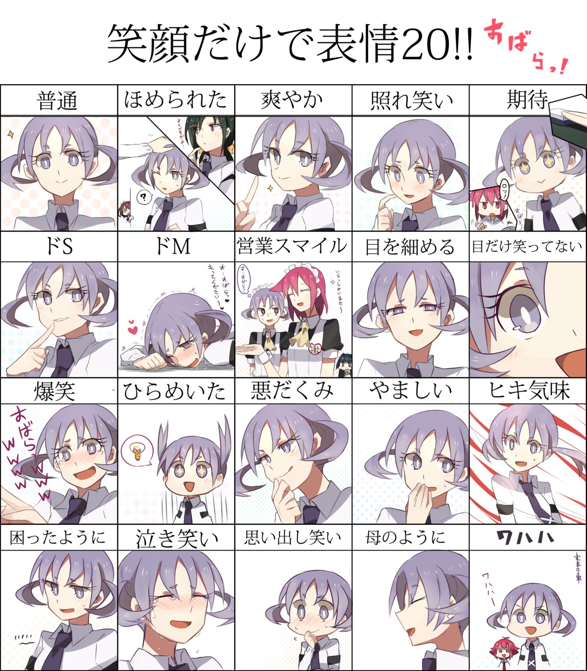 expression, hanada_kirame, hirose_sumire, kanbara_satomi, miyanaga_teru, saki, saki_achiga-hen, shirouzu_mairu