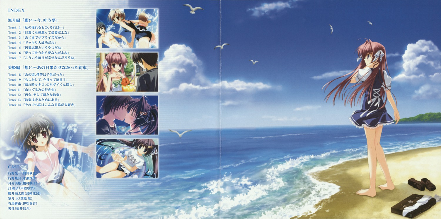 clear, crease, inagaki_miiko, mitha, miyagino_sayu, moonstone, naruse_mamoru, okamoto_nonoka
