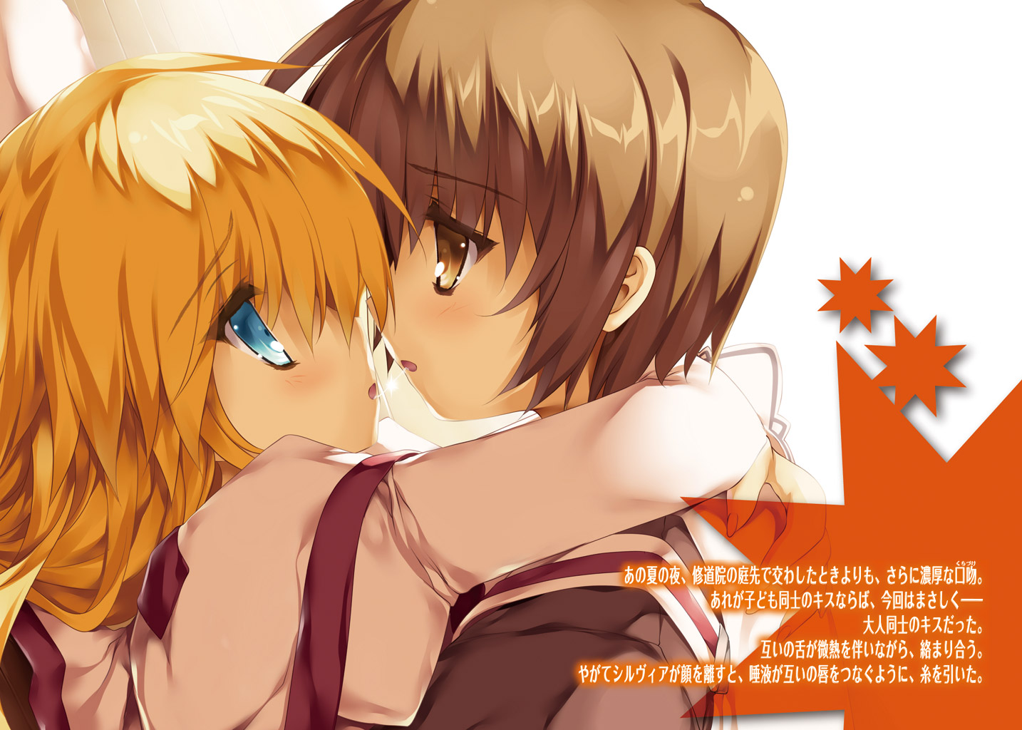 ash_blake, jpeg_artifacts, seikoku_no_dragner, shimesaba_kohada, silvia_lautreamont