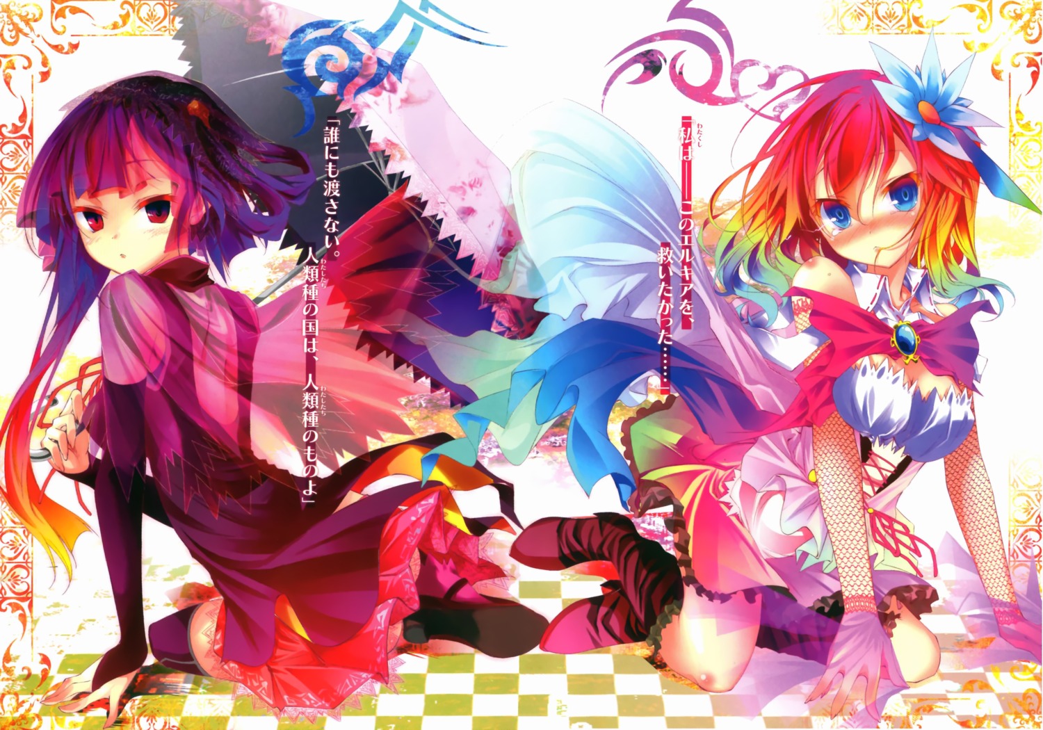dress, kamiya_yuu, kuramii_tseru, no_game_no_life, see_through, stephanie_dora, thighhighs