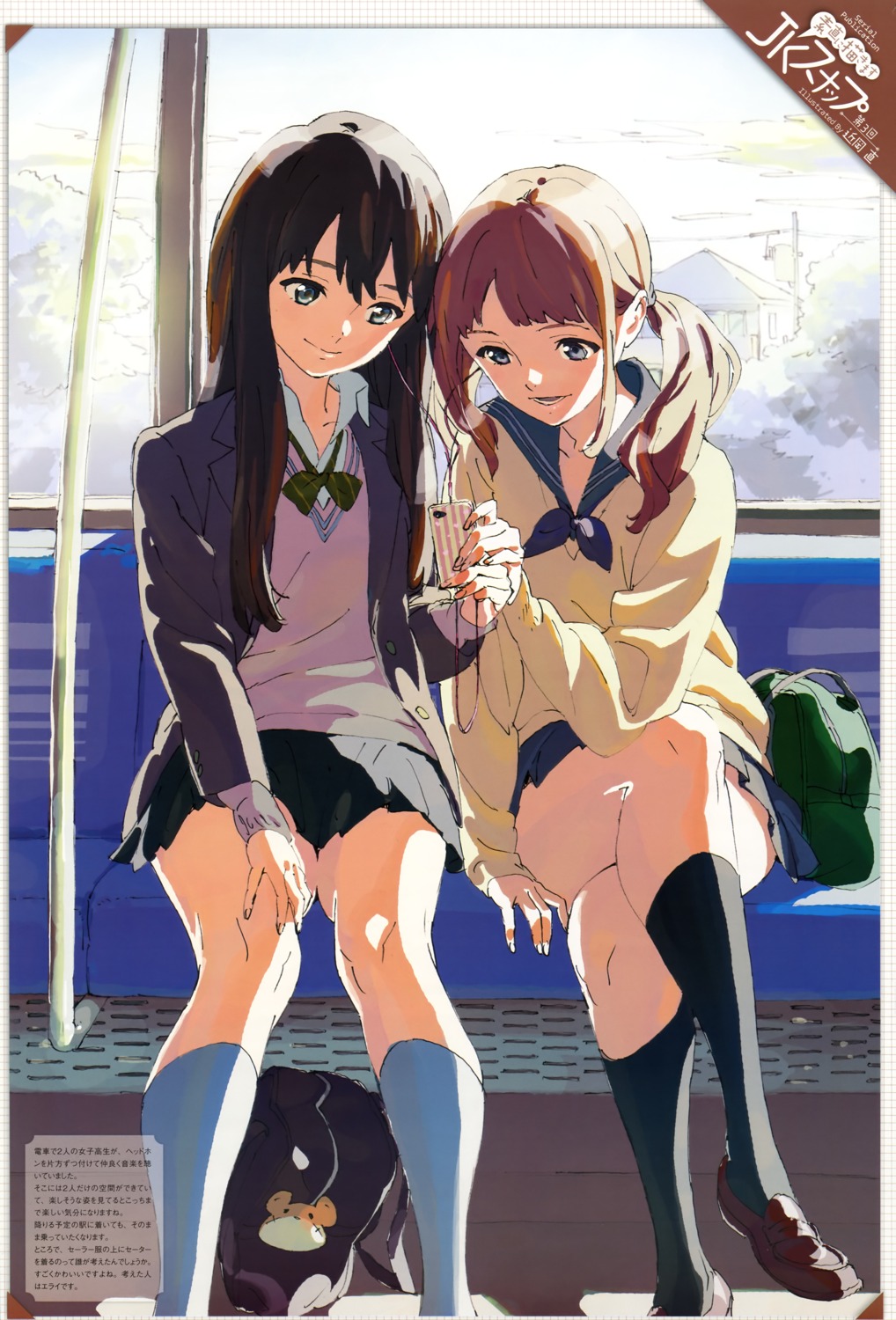 chikaoka_sunao, jk_snap, seifuku, sweater