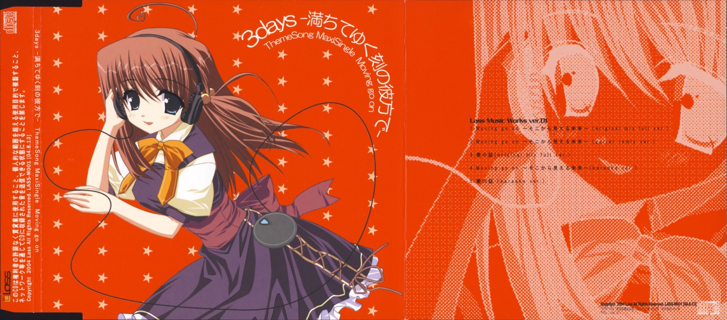 3days, crease, disc_cover, fujimi_tamaki, headphones, lass, minakami_nagara, seifuku