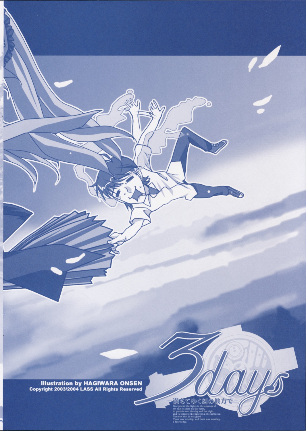 3days, hagiwara_onsen, hirohara_tsukiko, lass, monochrome