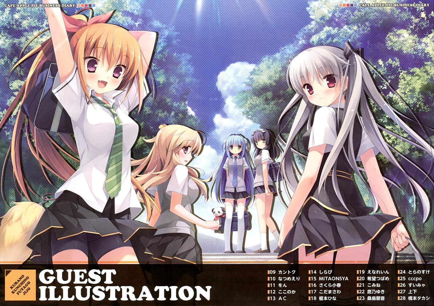 bike_shorts, cube, kanekiyo_miwa, kurano_ema, kurano_izumi, kurano_kun_chi_no_futago_jijou, kurano_mikoto, kurano_tomoka