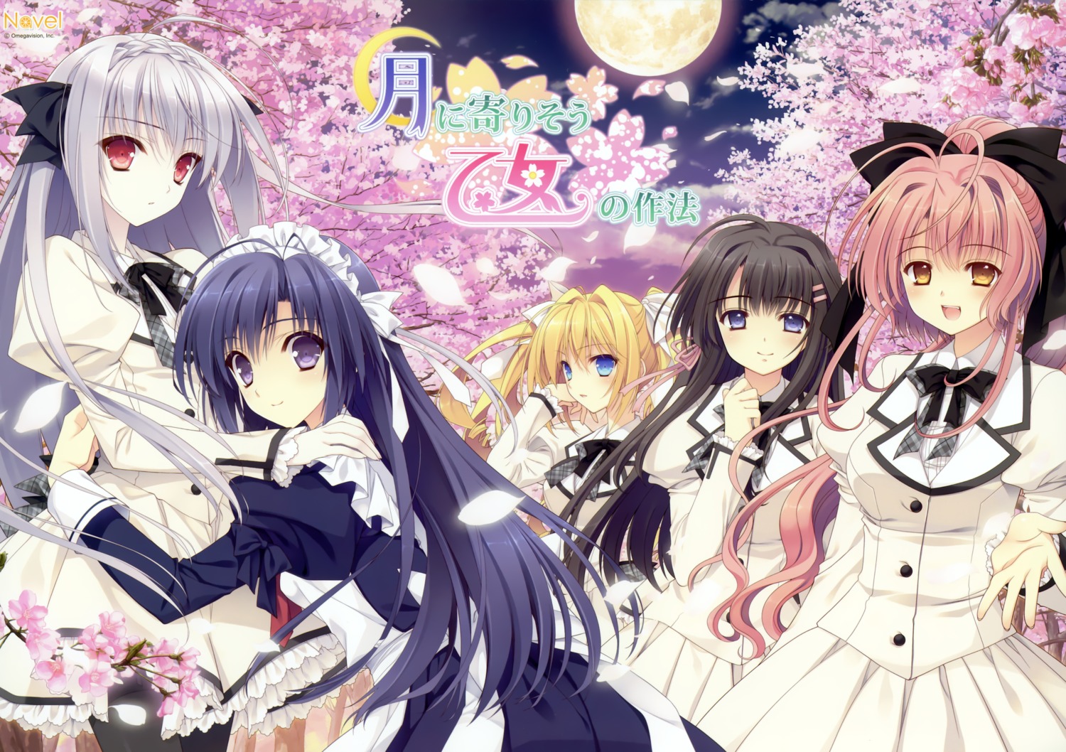 hananomiya_mizuho, kokura_asahi, maid, navel, nishimata_aoi, pantyhose, sakurakouji_luna, seifuku