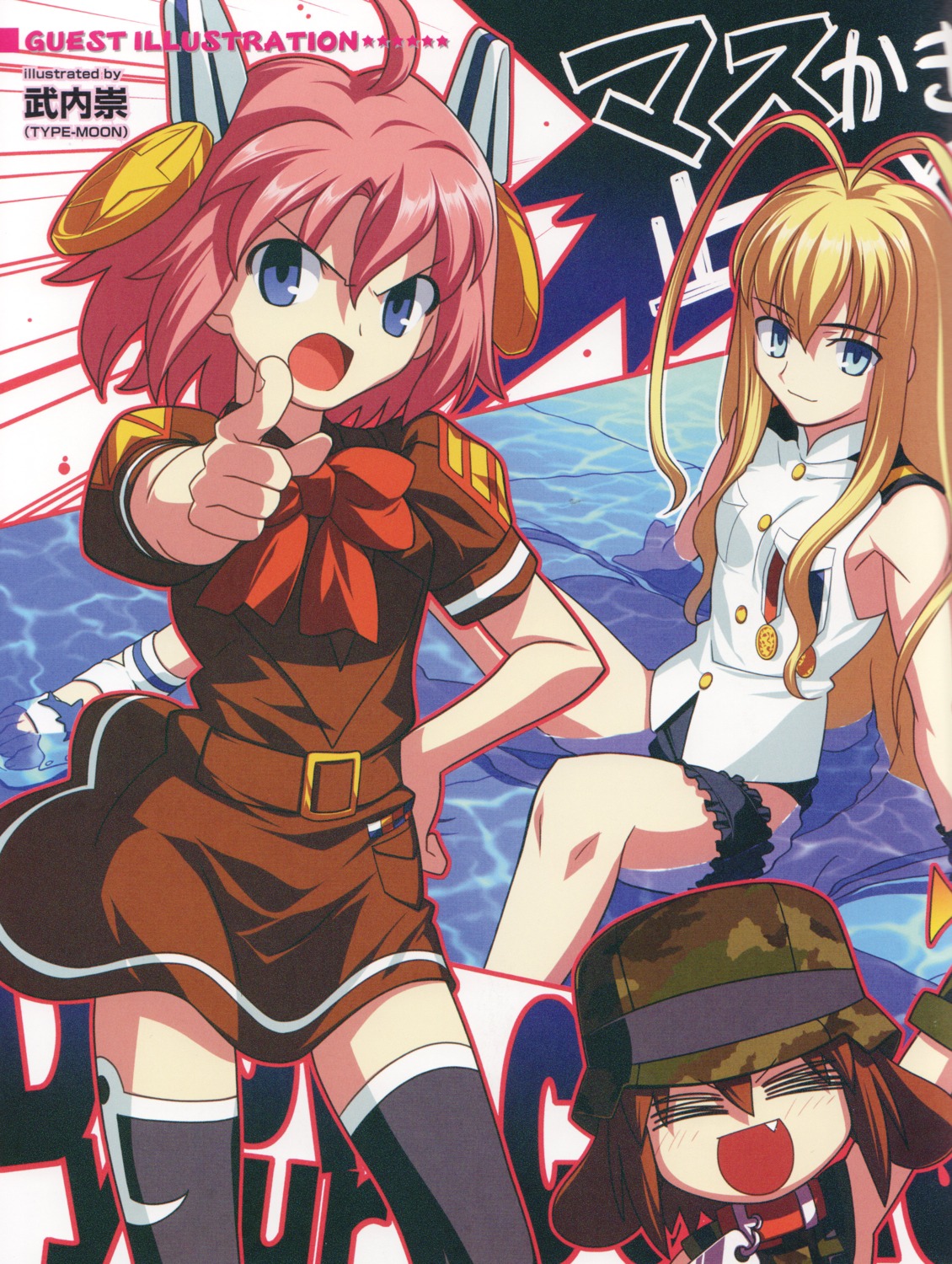 maritan, screening, takeuchi_takashi, thighhighs, type-moon, uniform, wet