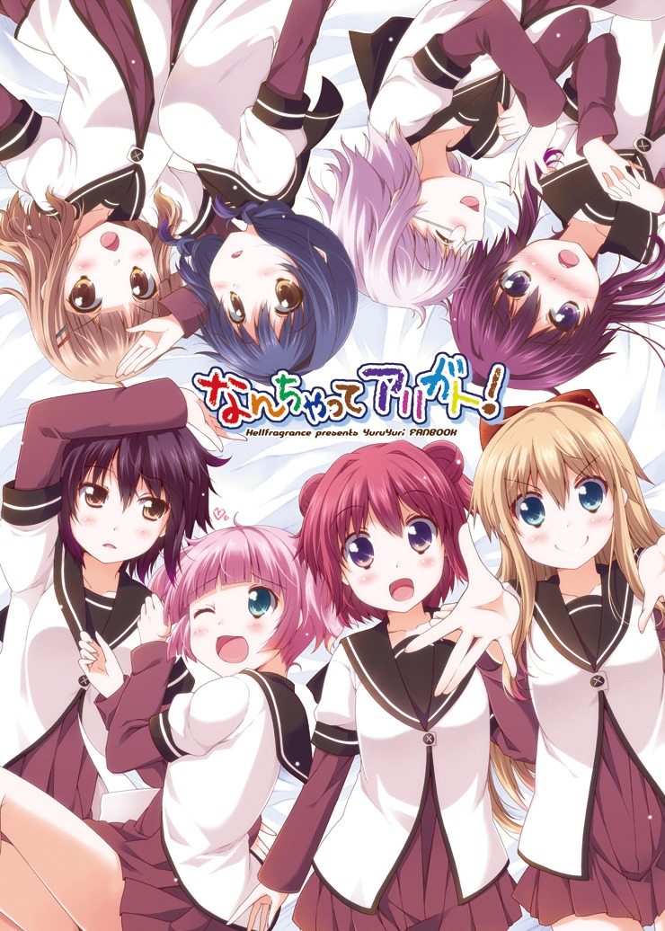 akaza_akari, funami_yui, furutani_himawari, ikeda_chitose, oomuro_sakurako, seifuku, sugiura_ayano, toshinou_kyouko