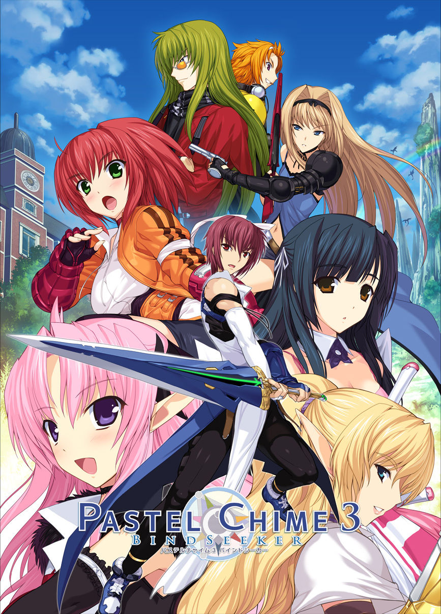 alicesoft, armor, emily_sinclair, gun, headphones, jpeg_artifacts, kaidou_eiji, lilium_maccabarn, megane, onigiri-kun, pastel_chime, pastel_chime_3, ric_lee_aston, shinomiya_aoi, shirley_corvette, shishioka_mari, sword, zengyouji_shin'ya