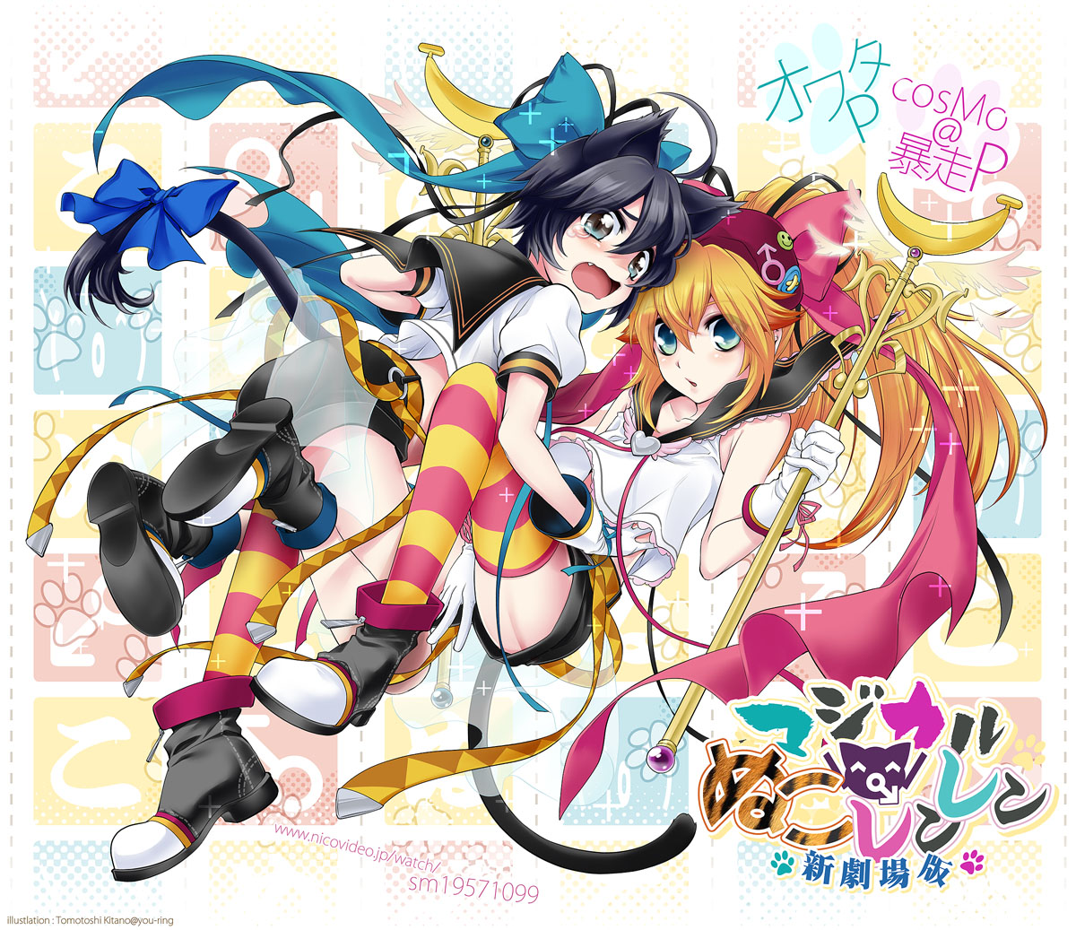animal_ears, kitano_tomotoshi, tail, thighhighs