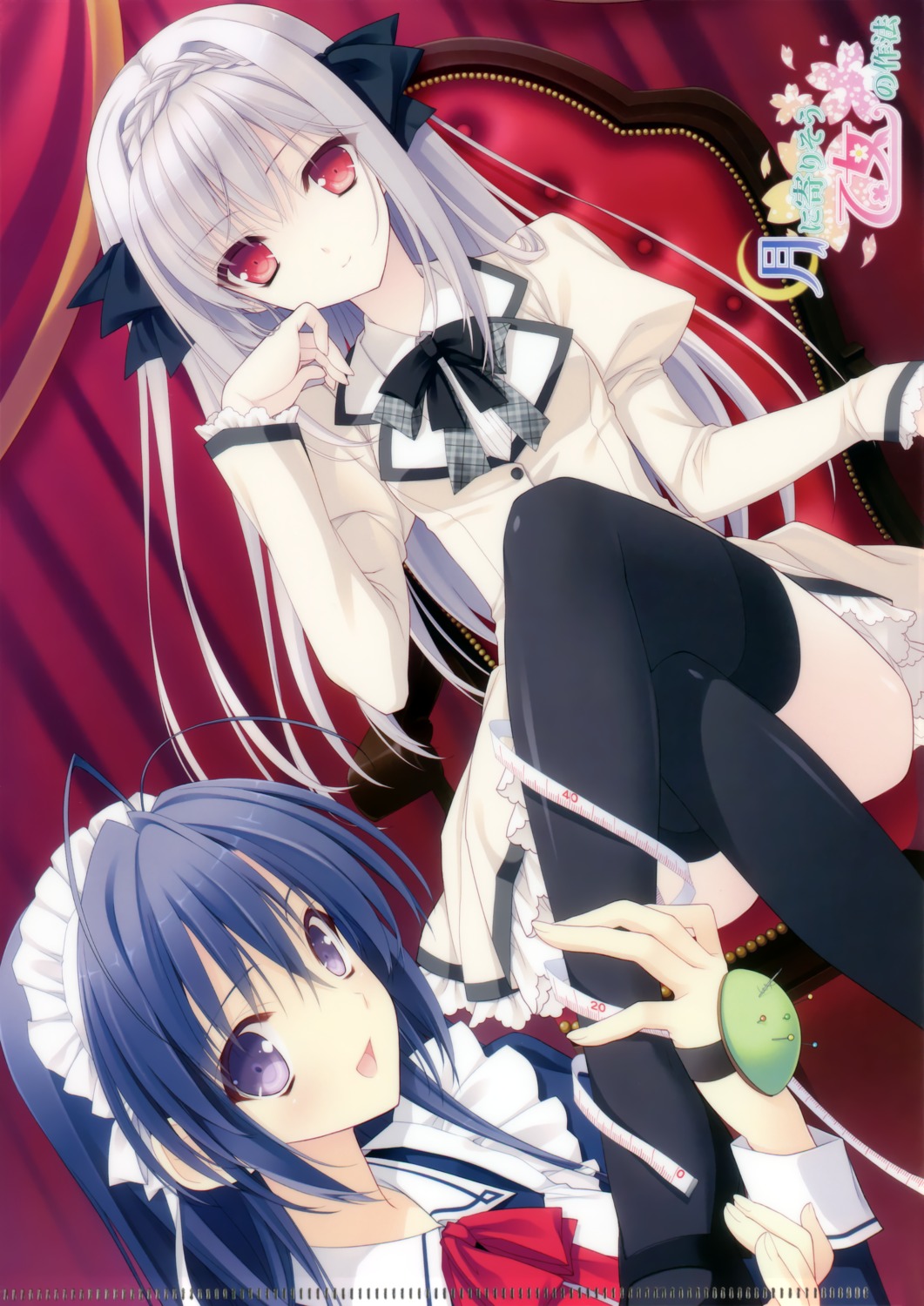 kokura_asahi, maid, navel, sakurakouji_luna, suzuhira_hiro, thighhighs, trap, tsuki_ni_yorisou_otome_no_sahou