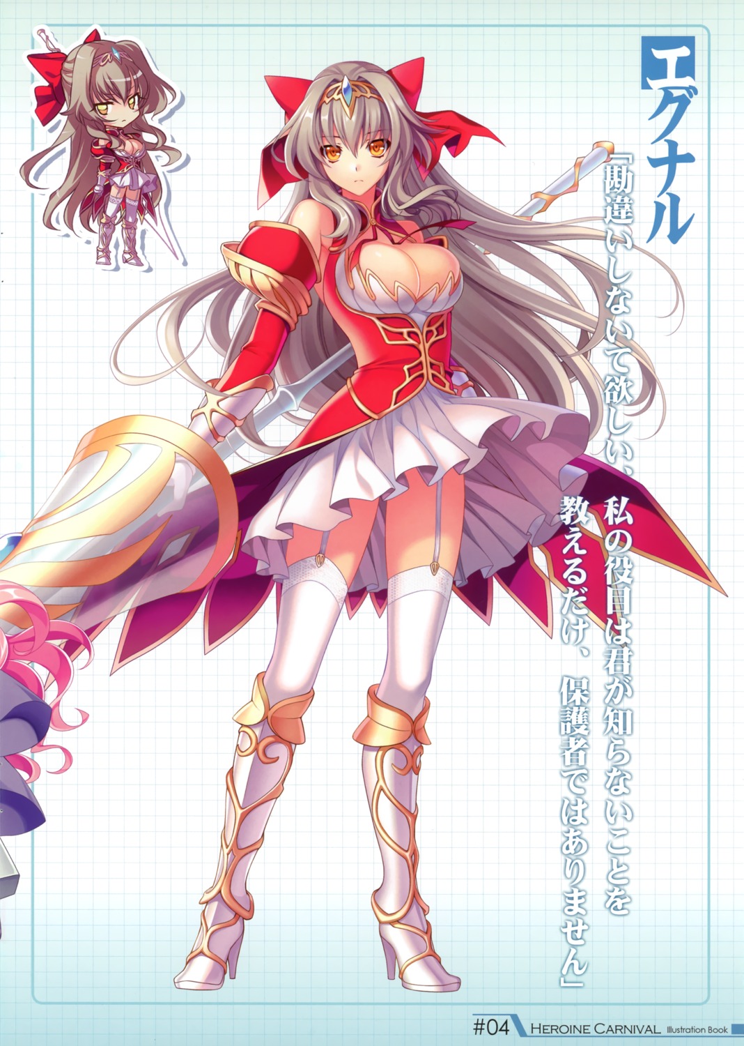 chibi, cleavage, egunaru, heroine_carnival, mikan_douwa, riv, stockings, thighhighs