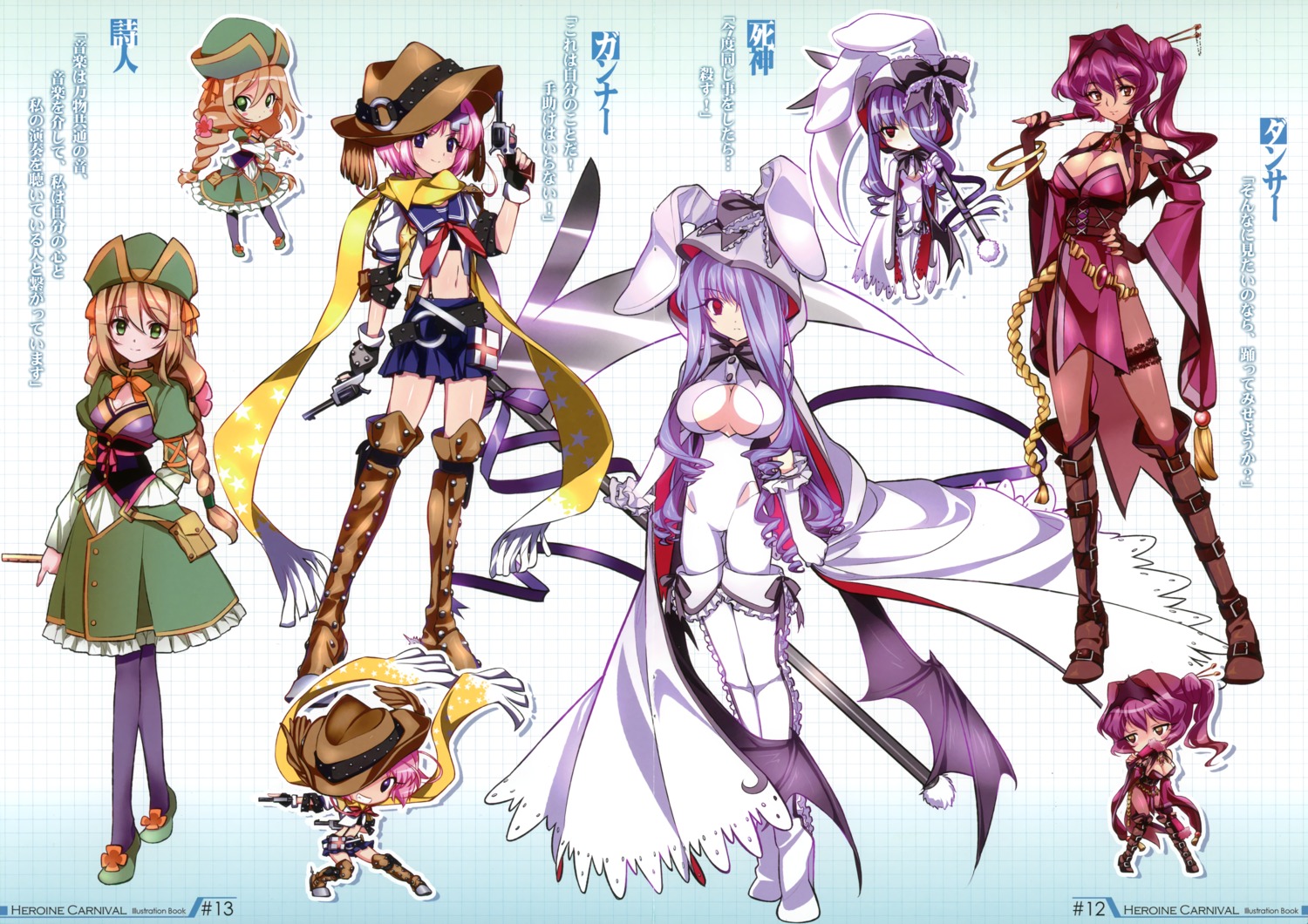 animal_ears, bodysuit, bunny_ears, chibi, cleavage, dancer_(heroine_carnival), dress, garter