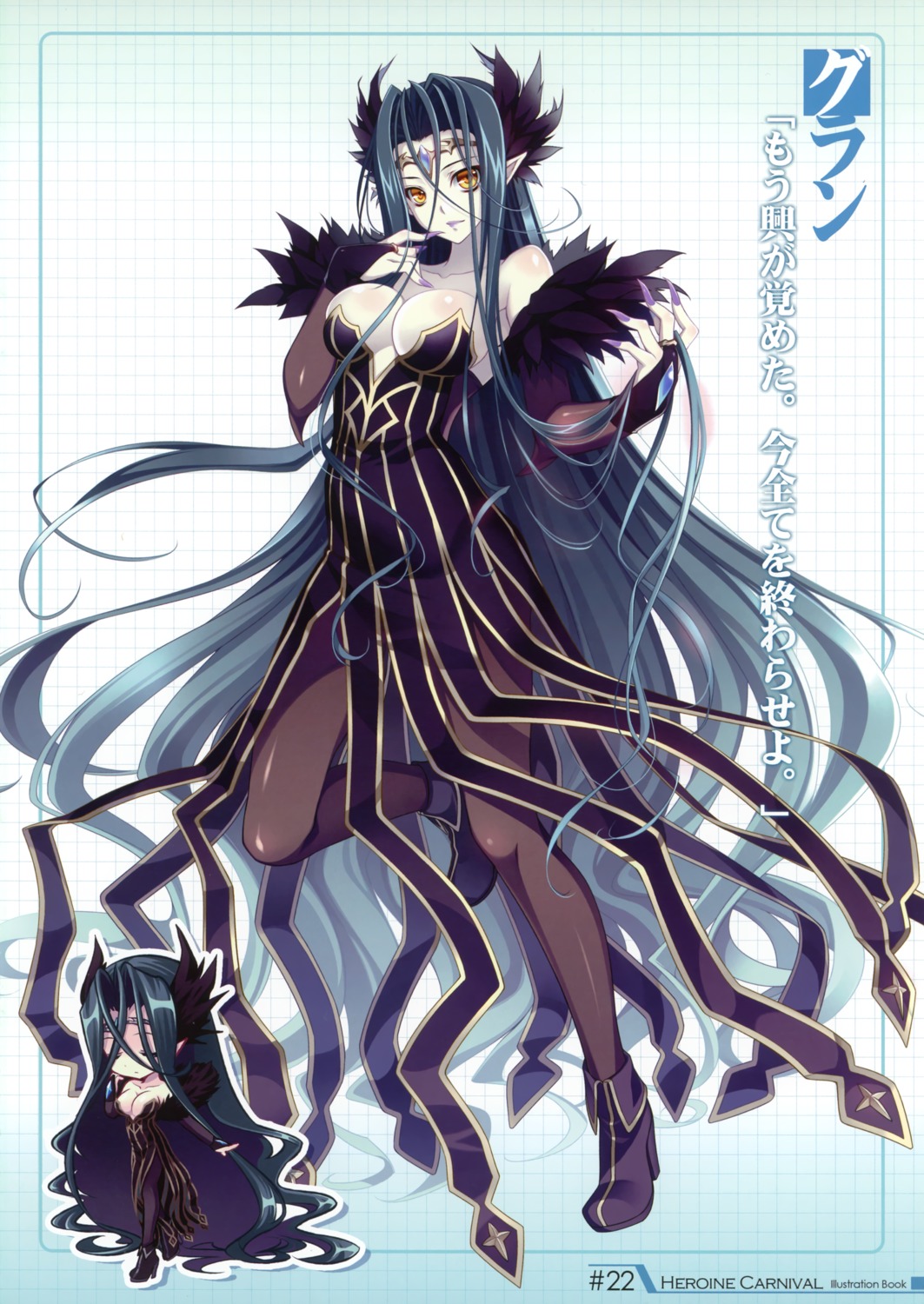 chibi, cleavage, dress, guran, heroine_carnival, mikan_douwa, pantyhose, riv