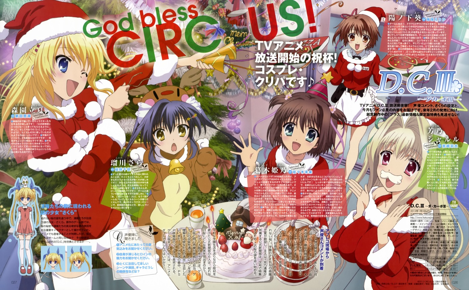 christmas, da_capo_(series), da_capo_iii, hinomoto_aoi, katsuragi_himeno, morizono_ricca, nishio_kimihiro, rukawa_sara