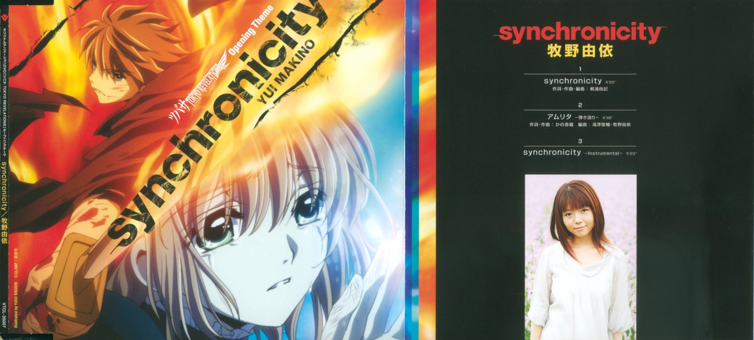 disc_cover, kinomoto_sakura, li_syaoran, tsubasa_reservoir_chronicle, tsubasa_tokyo_revelations