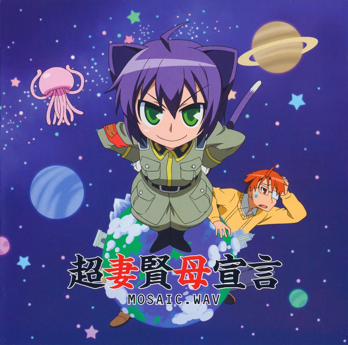 kyouran_kazoku_nikki, midarezaki_kyouka, midarezaki_ouka