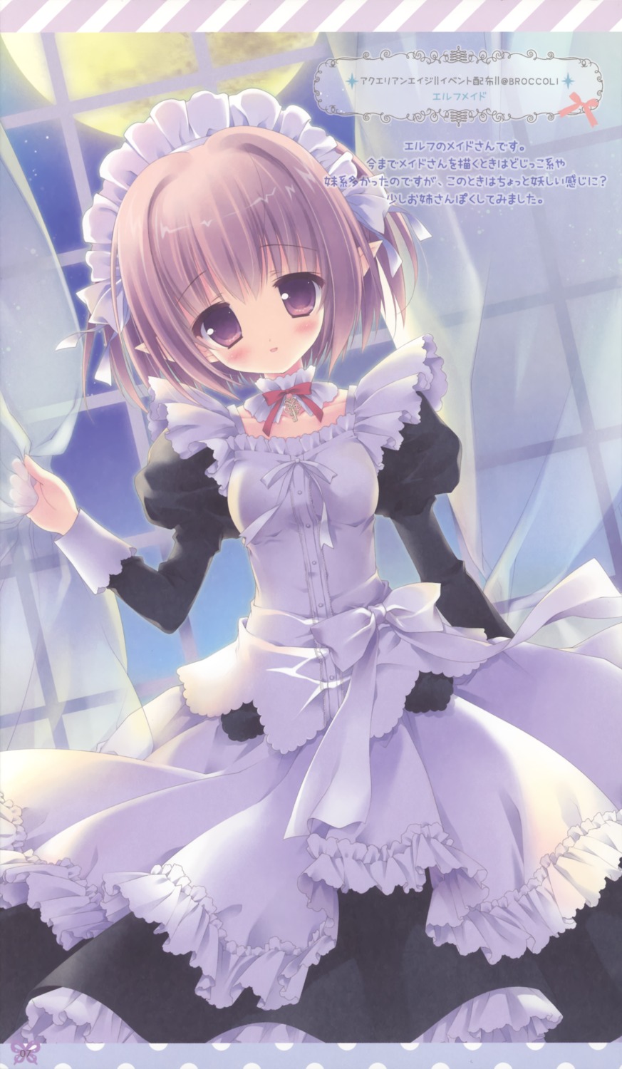 elf, frill_frill, maid, morinaga_korune, pointy_ears