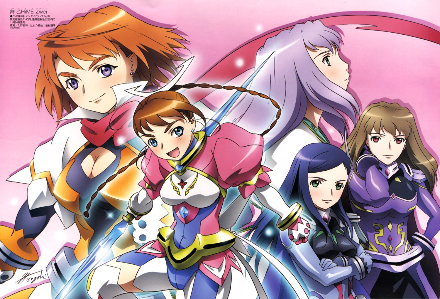 hisayuki_hirokazu, mai_otome, mashiro_blan_de_windbloom, natsuki_kruger, shizuru_viola, tokiha_mai, yumemiya_arika