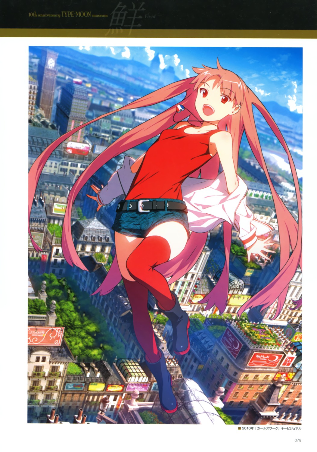 asube_shirube, girls'_work, takenashi_eri, thighhighs, type-moon