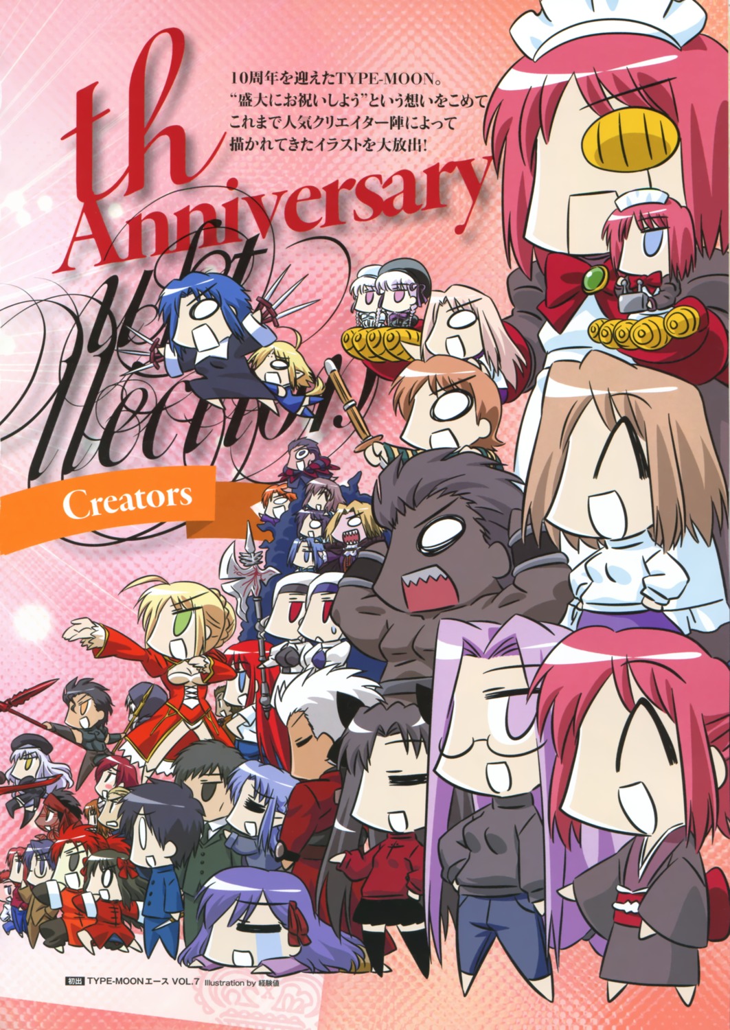 alice_(fate/extra), archer, arcueid_brunestud, chibi, fate/extra, fate/stay_night, fate/zero, keikenchi