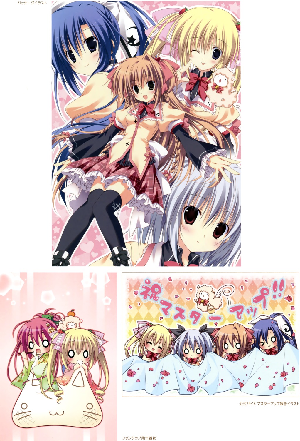 annemarie_lauenstein, chibi, gaku☆ou, koboshi_renko, konoe_akari, korie_riko, mayuzumi_hinayu, seifuku