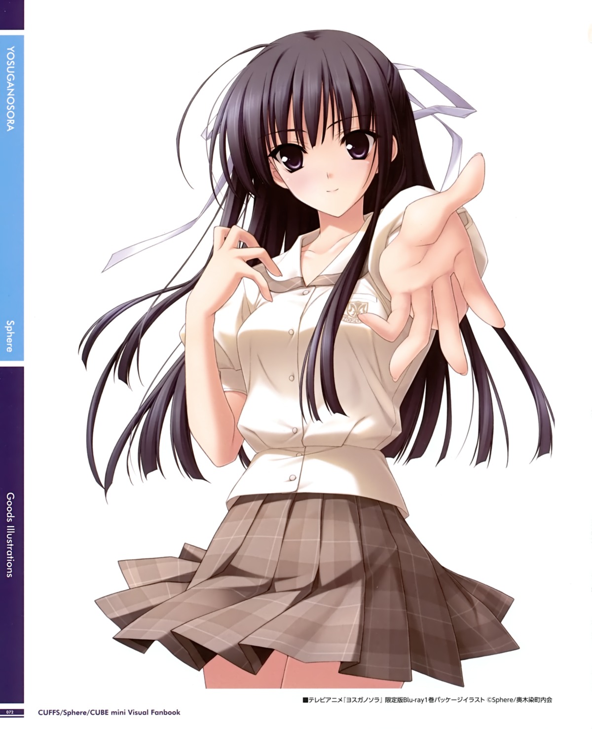 migiwa_kazuha, seifuku, sphere, suzuhira_hiro, yosuga_no_sora