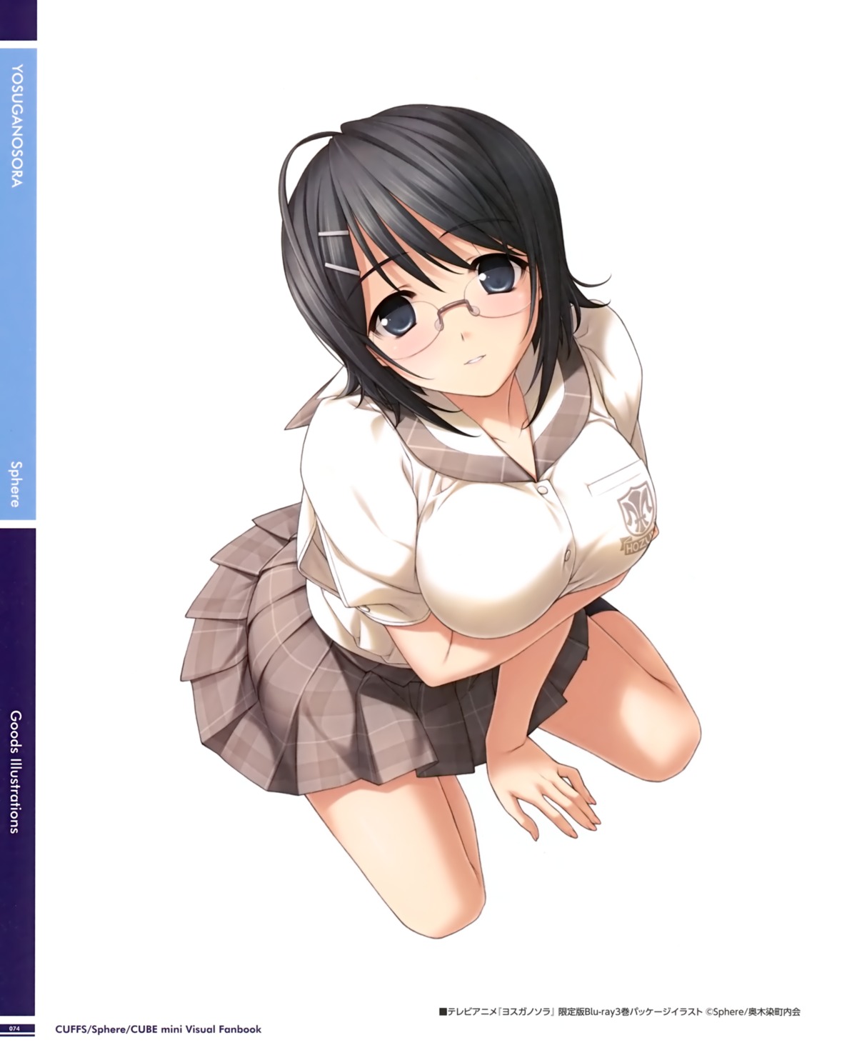 breast_hold, hashimoto_takashi, megane, seifuku, sphere, yorihime_nao, yosuga_no_sora