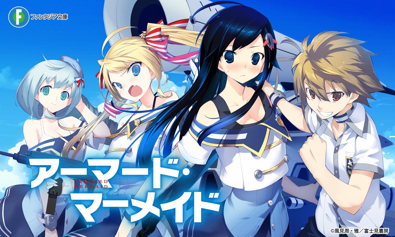 armored_mermaid, cleavage, colette_leclair, elizabeth_mcmahon, gun, hizakura_yuumi, masa-koba, mecha, seifuku, shiozaki_akira, wallpaper