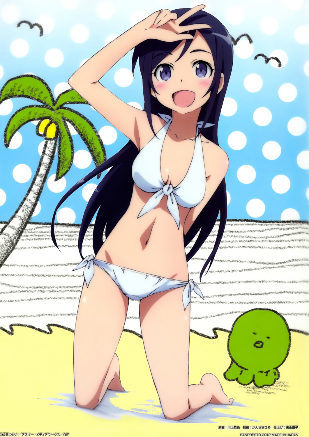 aragaki_ayase, bikini, kawakami_tetsuya, ore_no_imouto_ga_konnani_kawaii_wake_ga_nai, swimsuits