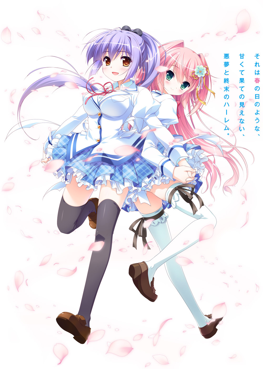 harumade_kururu, sasai_saji, seifuku, shiwasu_horio, sumikko-soft, thighhighs