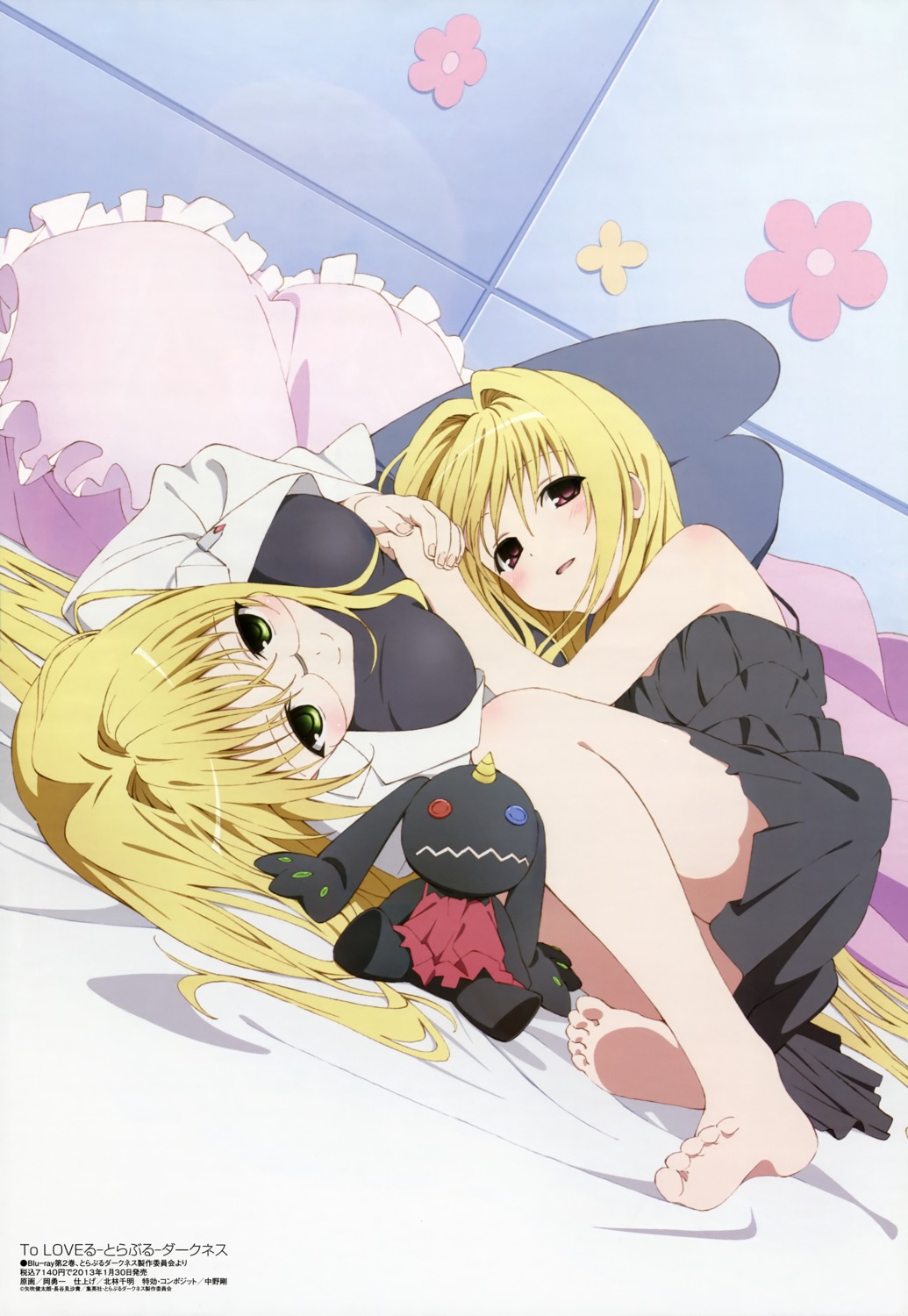dress, feet, konjiki_no_yami, megane, oka_yuuichi, summer_dress, tearju_lunatique, to_love_ru