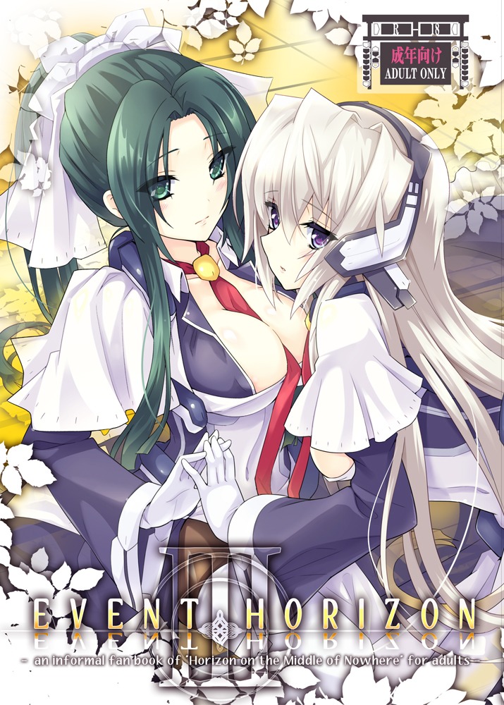 cleavage, horizon_ariadust, kyoukai_senjou_no_horizon, musashi_(horizon), urabi