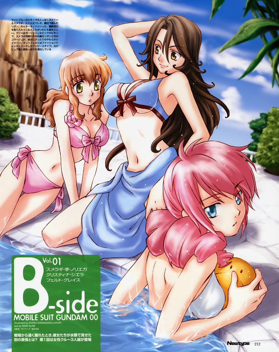 bikini, christina_sierra, feldt_grace, gundam, gundam_00, haro, shirakawa_ayako, sumeragi_lee_noriega