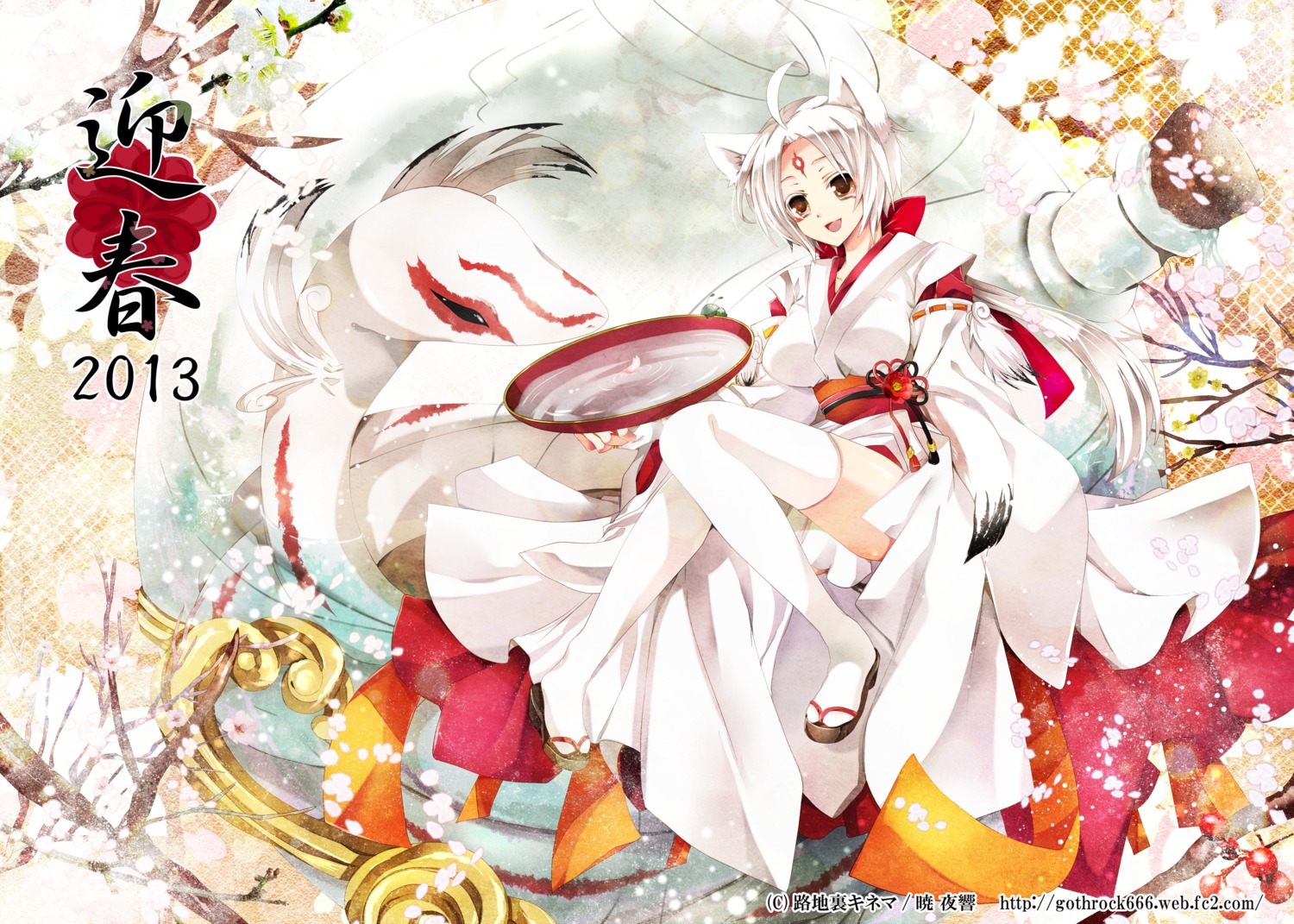 akatsuki_yakyou, animal_ears, thighhighs