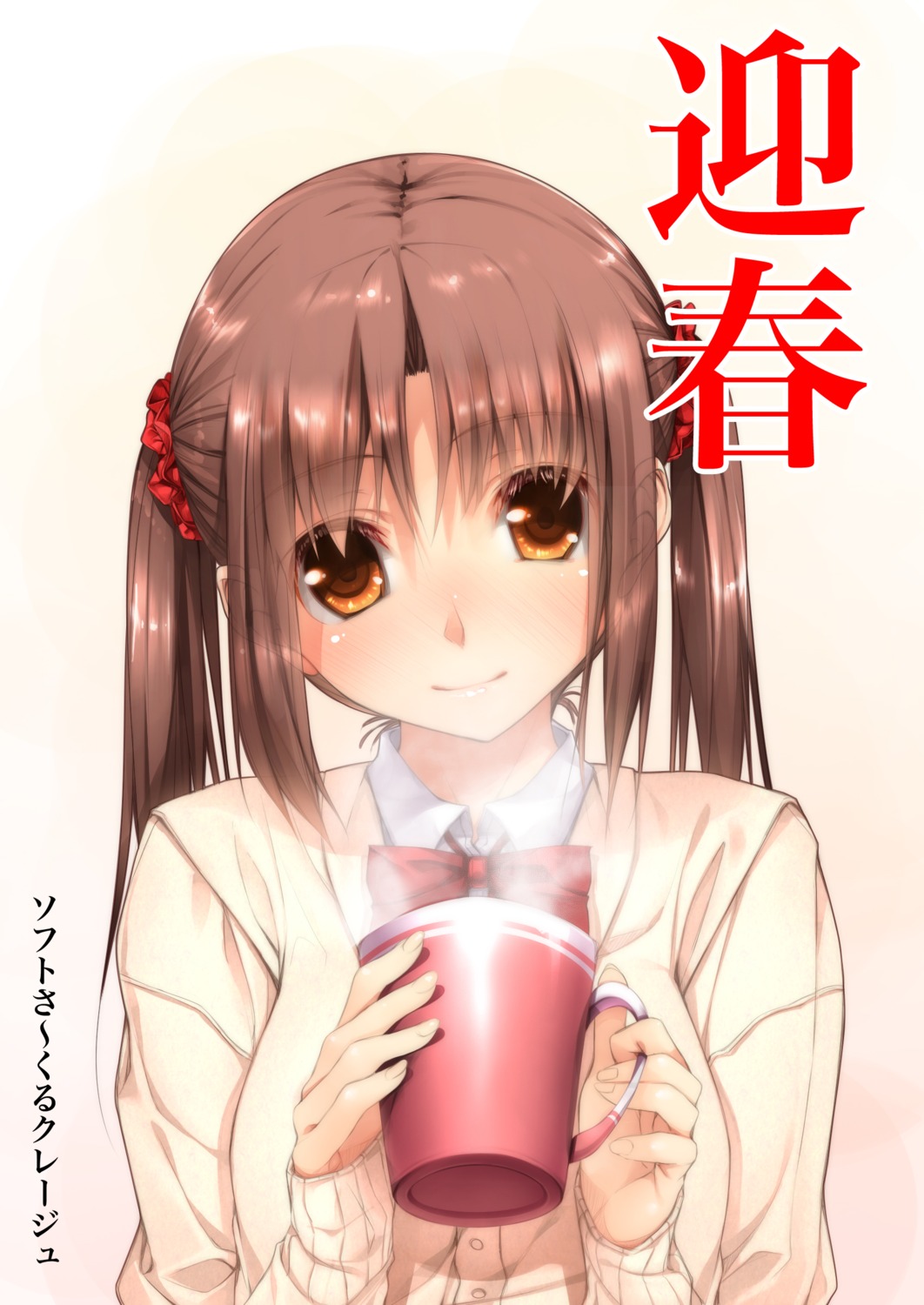 jirou, magomusume_kinbaku_kankin_rape, seifuku, soft_circle_courreges