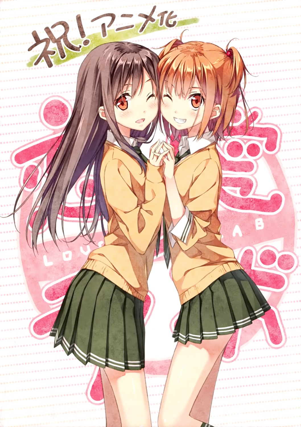 5_nenme_no_houkago, kantoku, kurahashi_riko, love_lab, maki_natsuo, seifuku, sweater