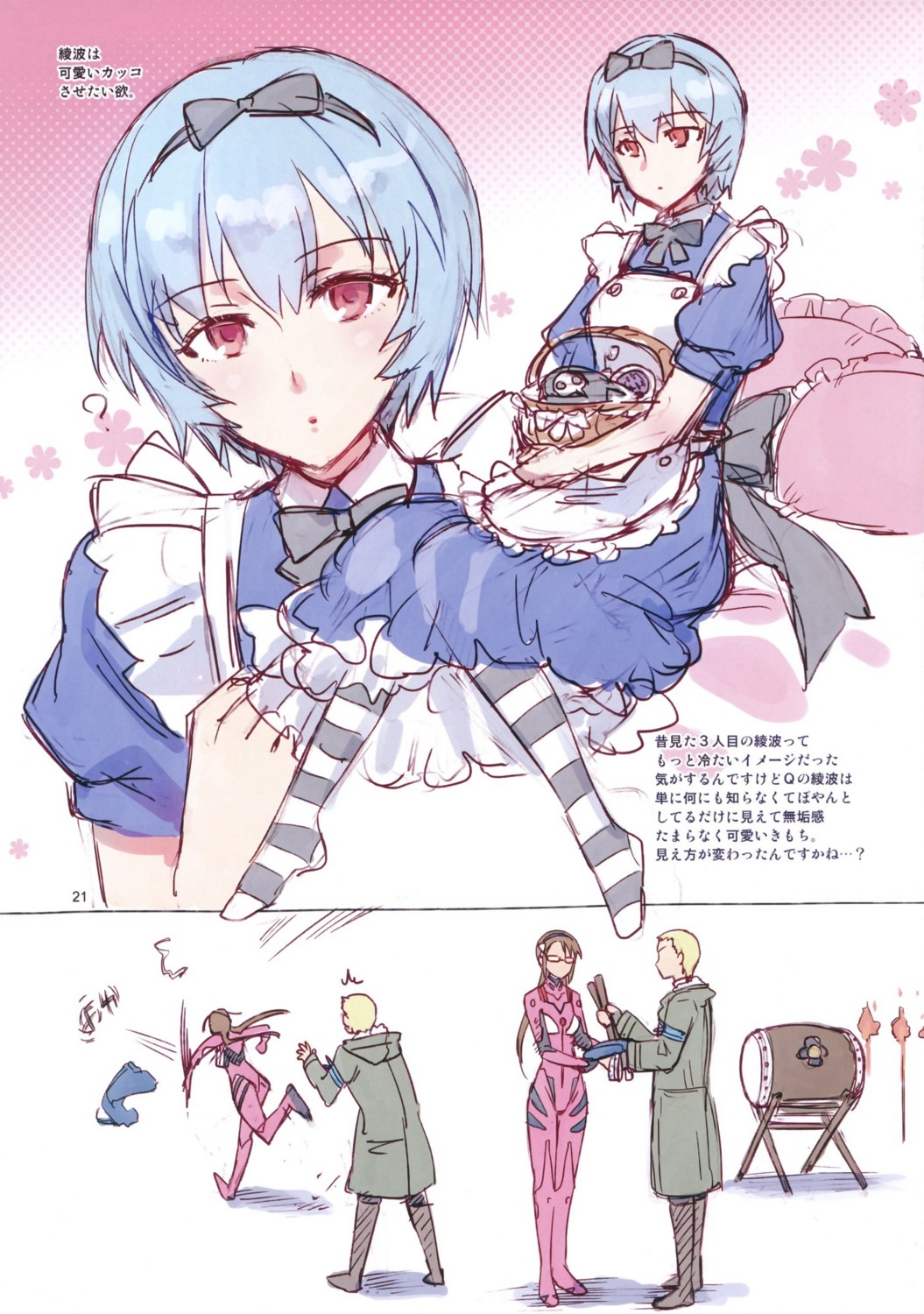 ayanami_rei, makinami_mari_illustrious, miyamoto_smoke, neon_genesis_evangelion, otsumami, redrop