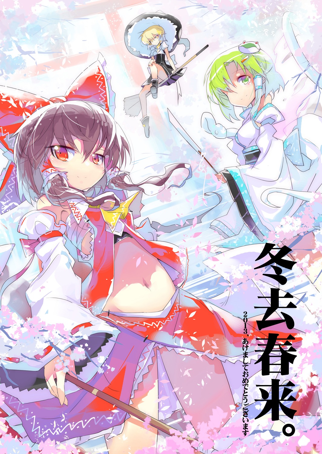 hakurei_reimu, kirisame_marisa, kochiya_sanae, touhou, yui_(niikyouzou)