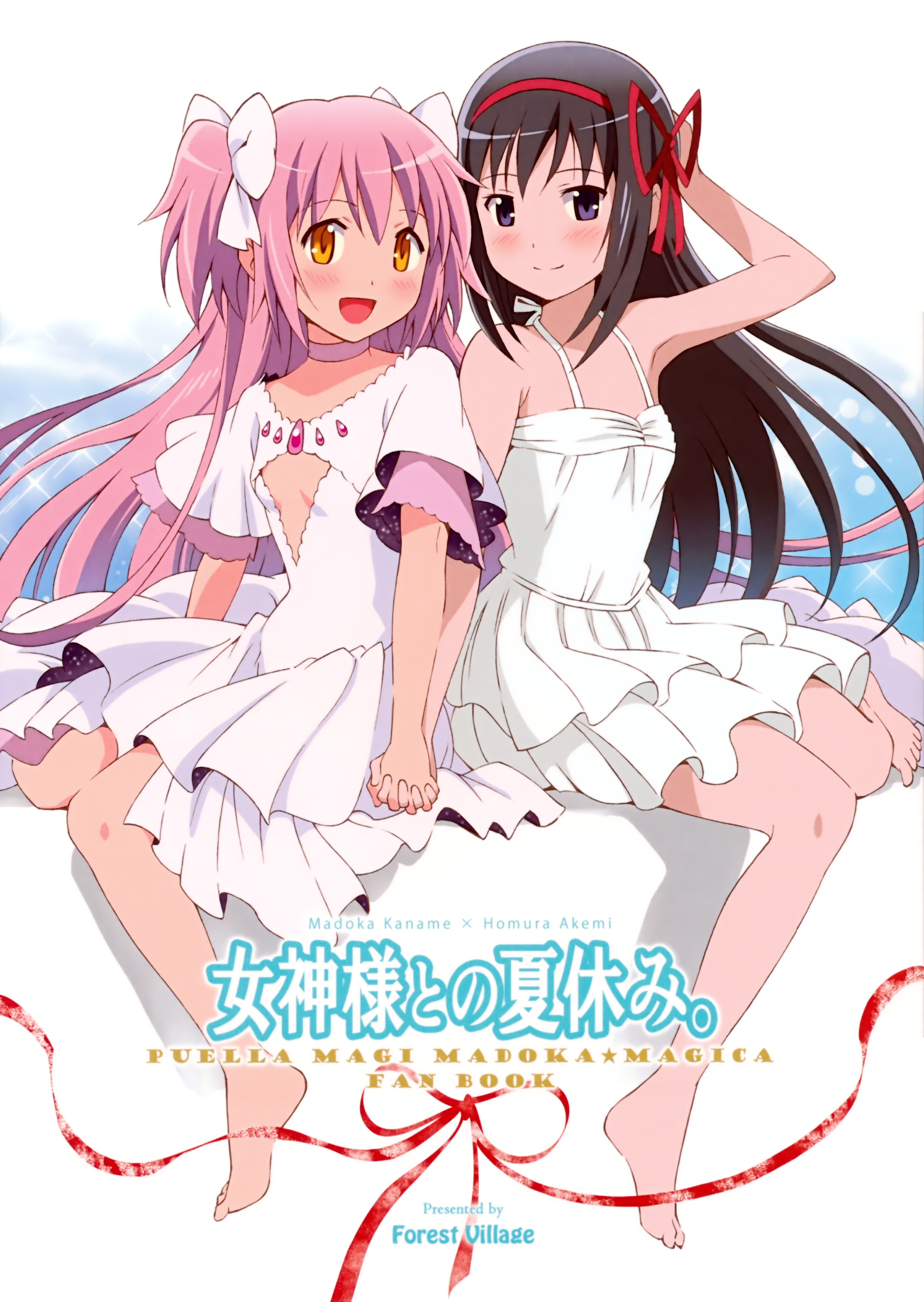 akemi_homura, ayukko, forest_village, kaname_madoka, mahou_shoujo_madoka_magica, ultimate_madoka